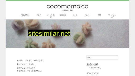 Cocomomo similar sites