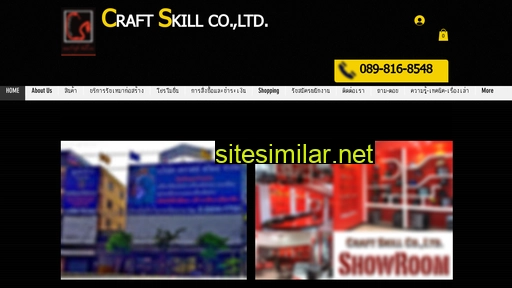 craftskill.co alternative sites