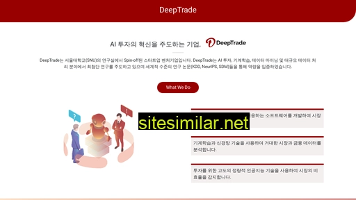 deeptrade.co alternative sites