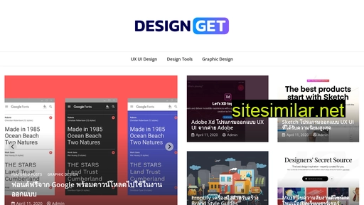 designget.co alternative sites