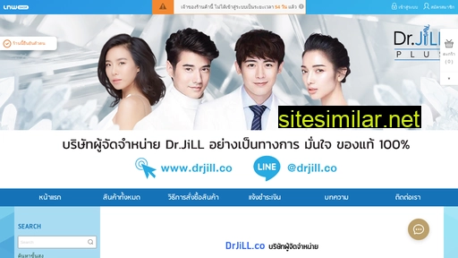 drjill.co alternative sites