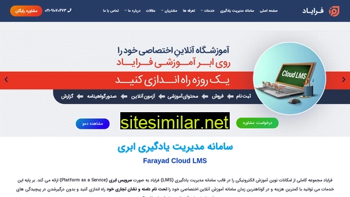 farayad.co alternative sites