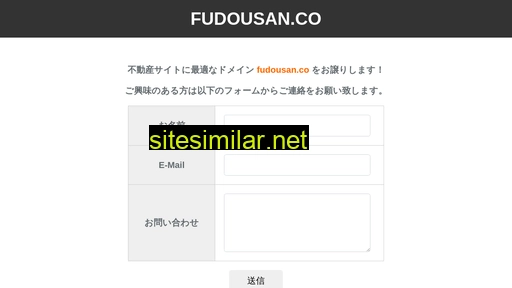 fudousan.co alternative sites