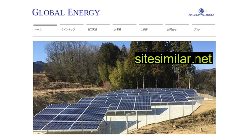 Globalenergynagoya similar sites