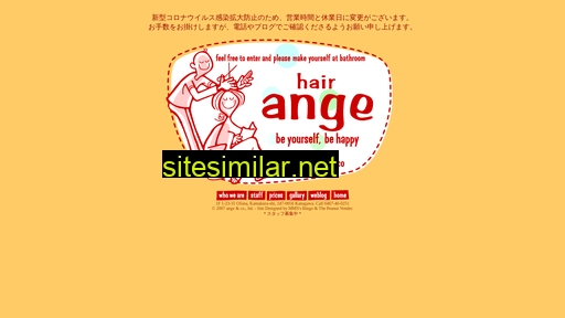 Hairange similar sites