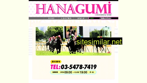 hanagumi.co alternative sites