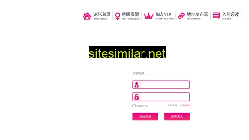 hongxingbbs.co alternative sites