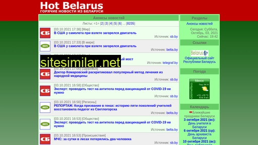 hotbelarus.co alternative sites