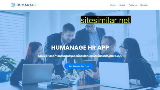 humange.co alternative sites