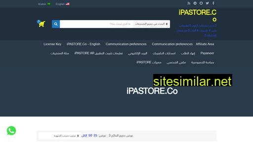 ipastore.co alternative sites