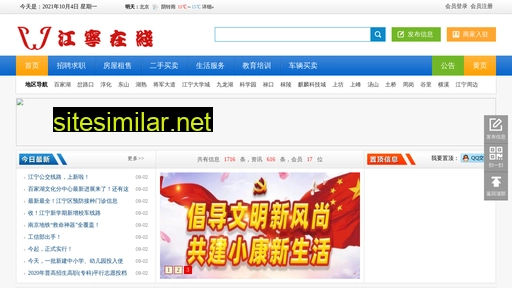 jiangning.co alternative sites