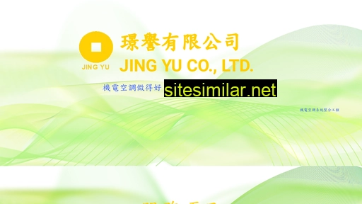 jingyu.com.co alternative sites
