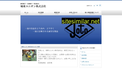 J-union similar sites