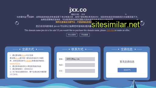jxx.co alternative sites
