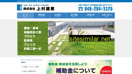 kamimura.co alternative sites