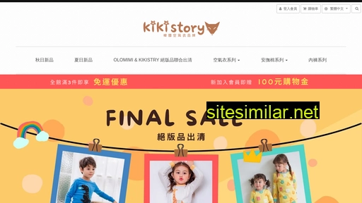 kikistory.co alternative sites