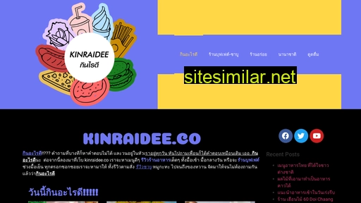 kinraidee.co alternative sites
