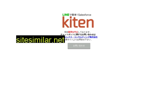 kiten.co alternative sites