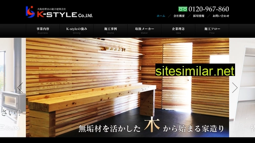 k-style.co alternative sites