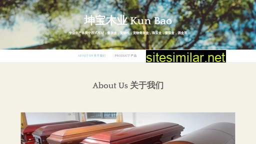 kunbao.co alternative sites