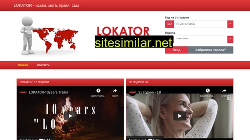 lokator.co alternative sites