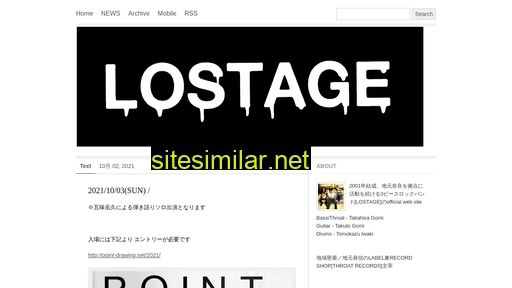 lostage.co alternative sites