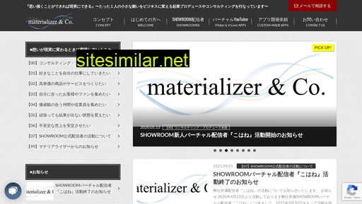 materializer.co alternative sites