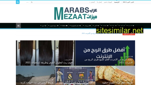 mezaat.co alternative sites