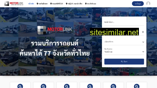 motorlink.co alternative sites