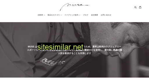 muse-japan.co alternative sites