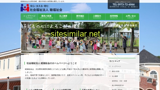 mutsumi.co alternative sites