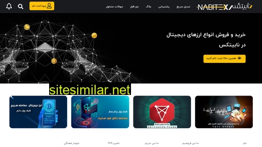 nabitex.co alternative sites