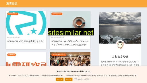 Nagumo similar sites