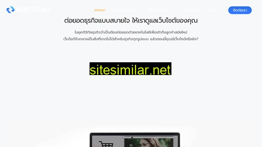 nextstead.co alternative sites