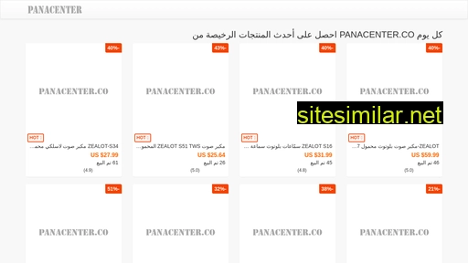 panacenter.co alternative sites
