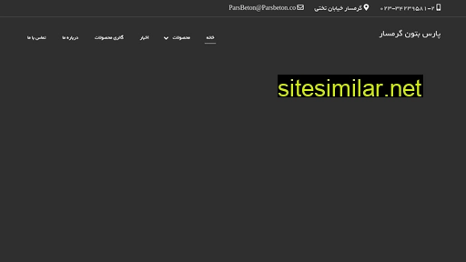parsbeton.co alternative sites