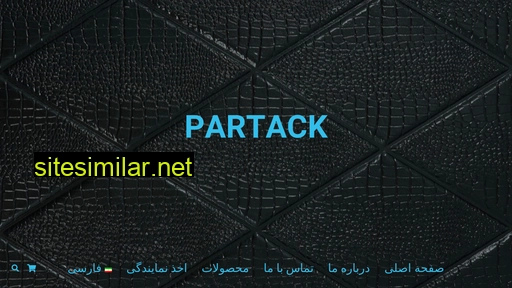 Partack similar sites