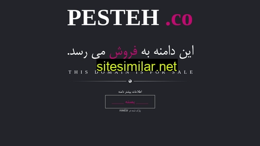 pesteh.co alternative sites