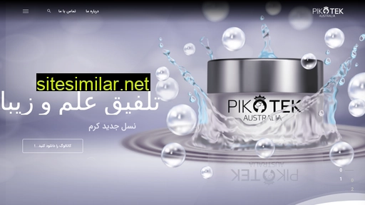 pikotek.co alternative sites