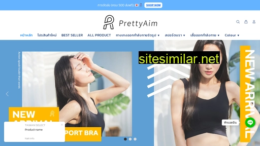 prettyaim.co alternative sites