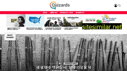 quizards.co alternative sites