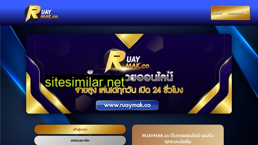 ruaymak.co alternative sites