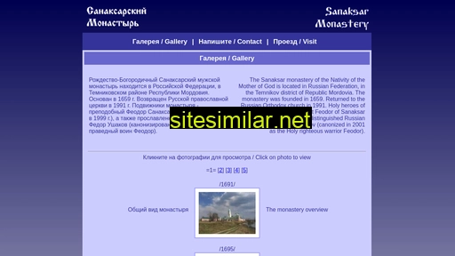 sanaksar.co alternative sites