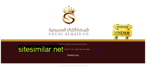 saudialqaid.co alternative sites