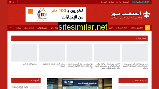 Shaabnews similar sites