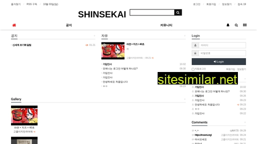 shinsekai.co alternative sites