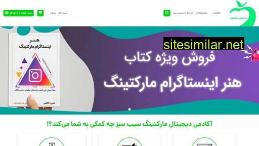 sibesabz.co alternative sites