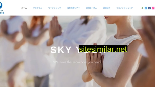 skyyoga.co alternative sites