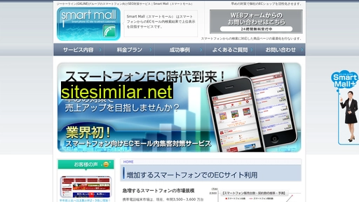 smart-mall.co alternative sites