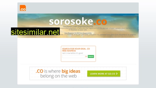 sorosoke.co alternative sites